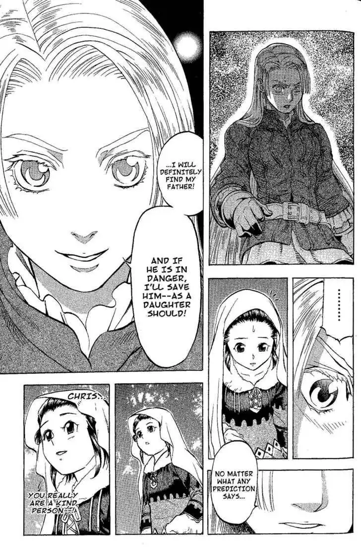 Suikoden III Chapter 4.1 47